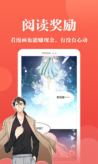 番茄漫画全职高手漫画封面